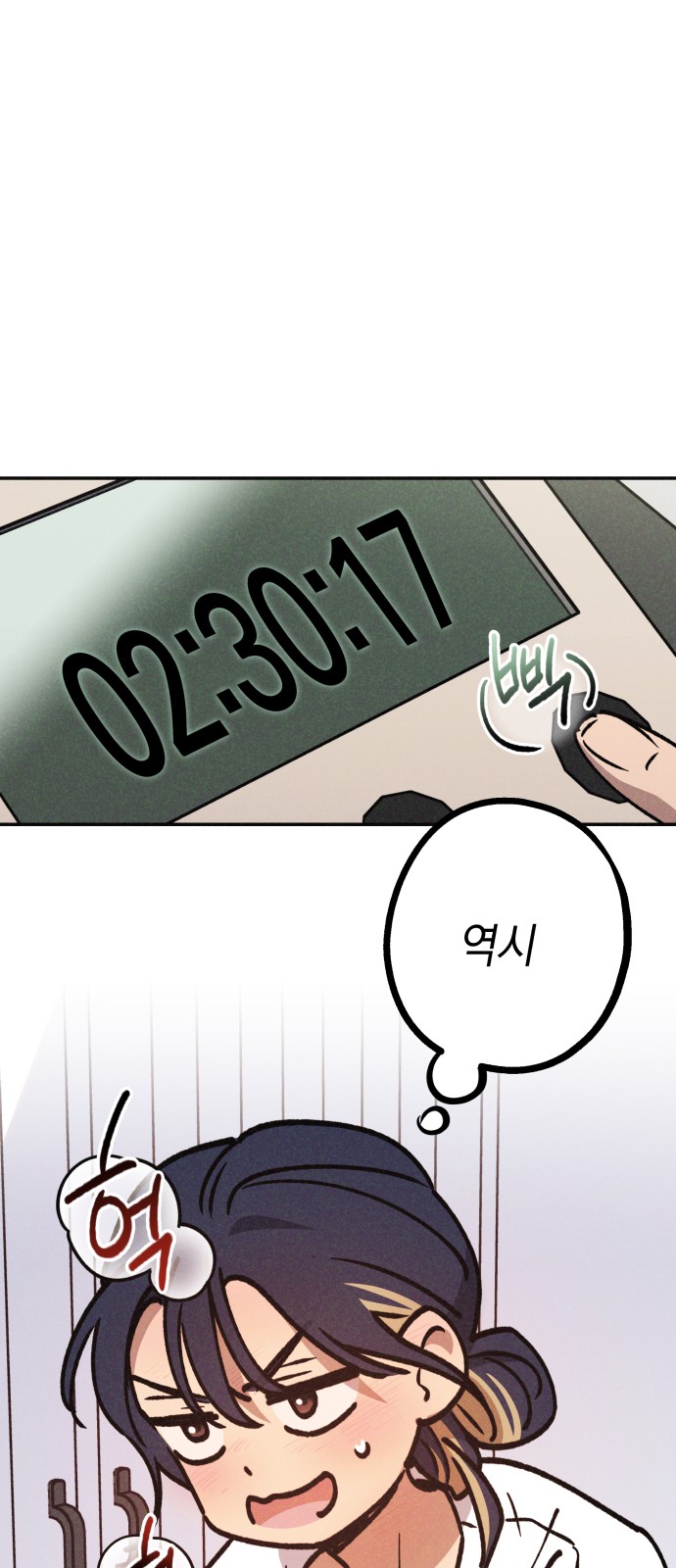 31 페이지