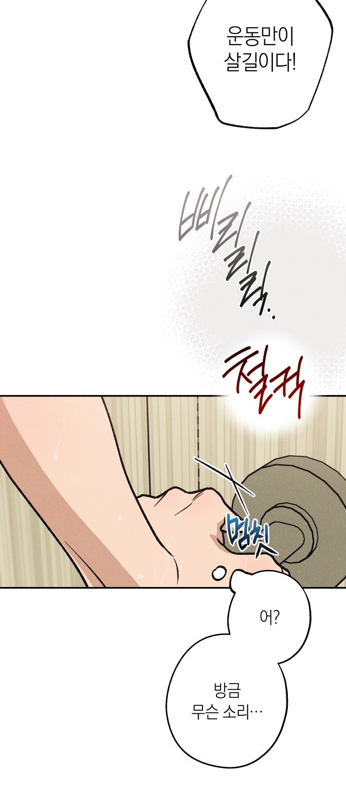 46 페이지