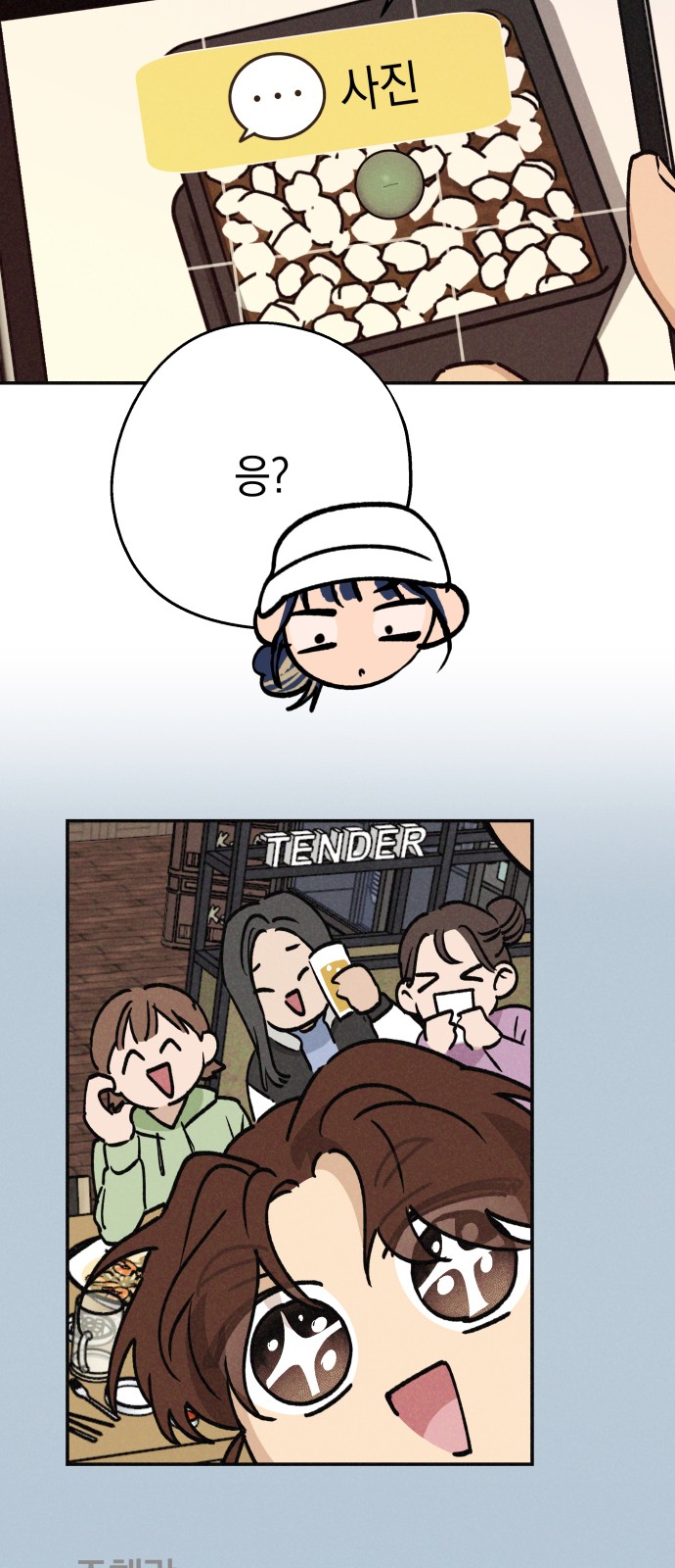 7 페이지