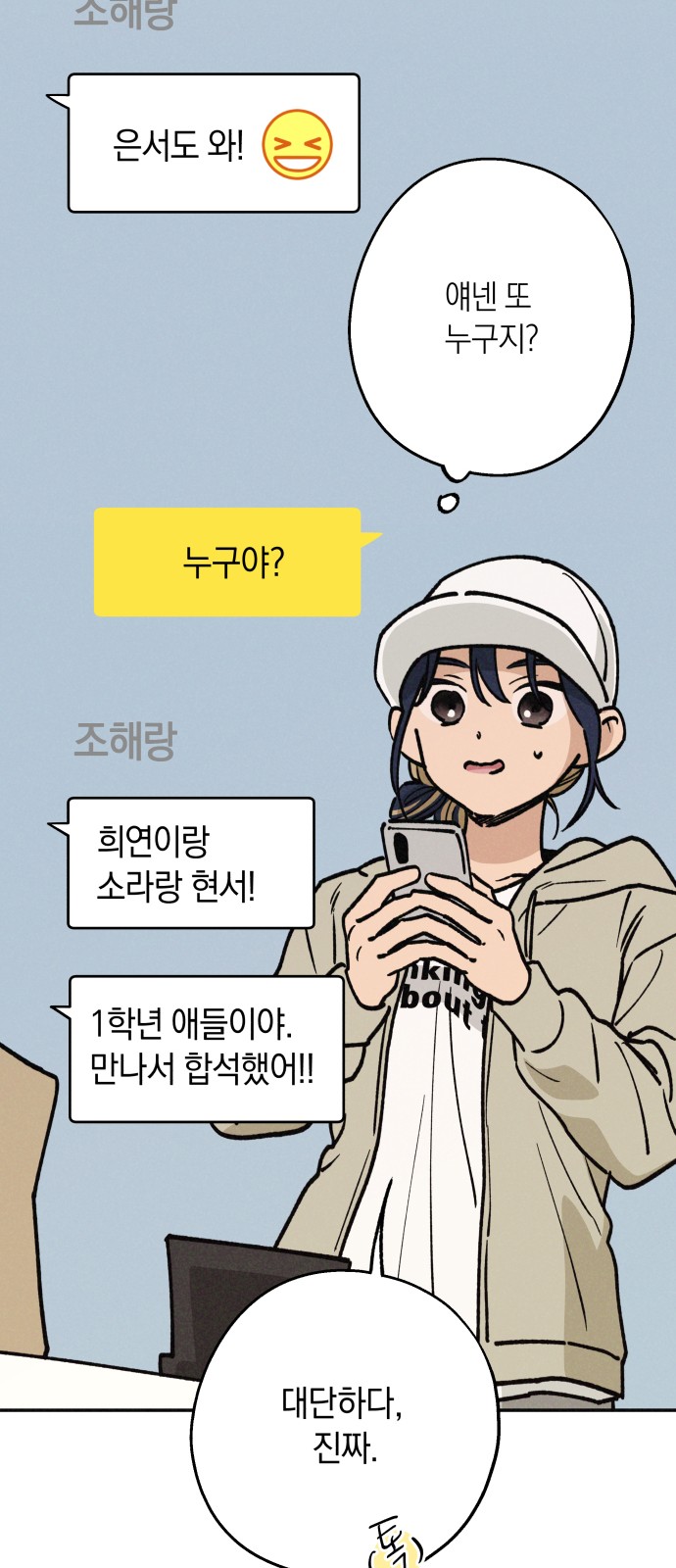 8 페이지