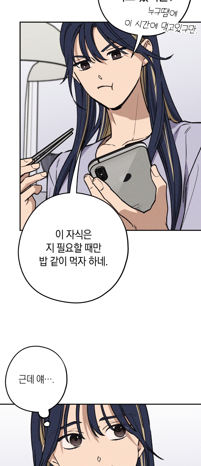 24 페이지