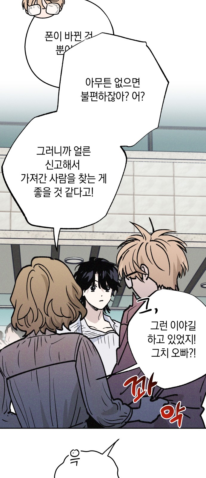 34 페이지