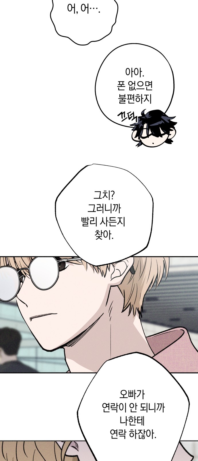 35 페이지