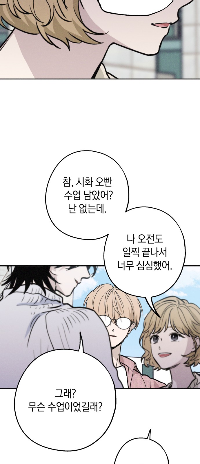 36 페이지