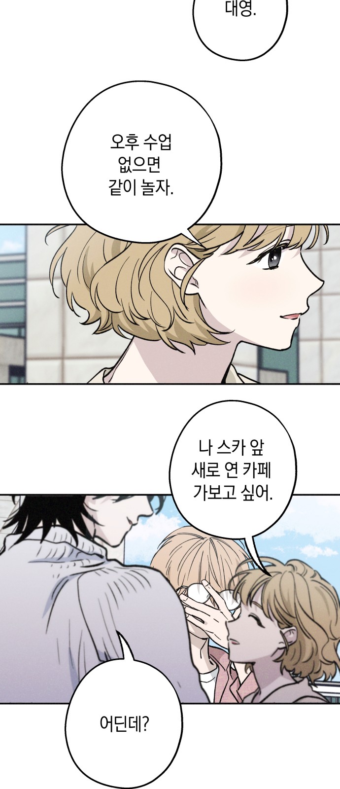37 페이지