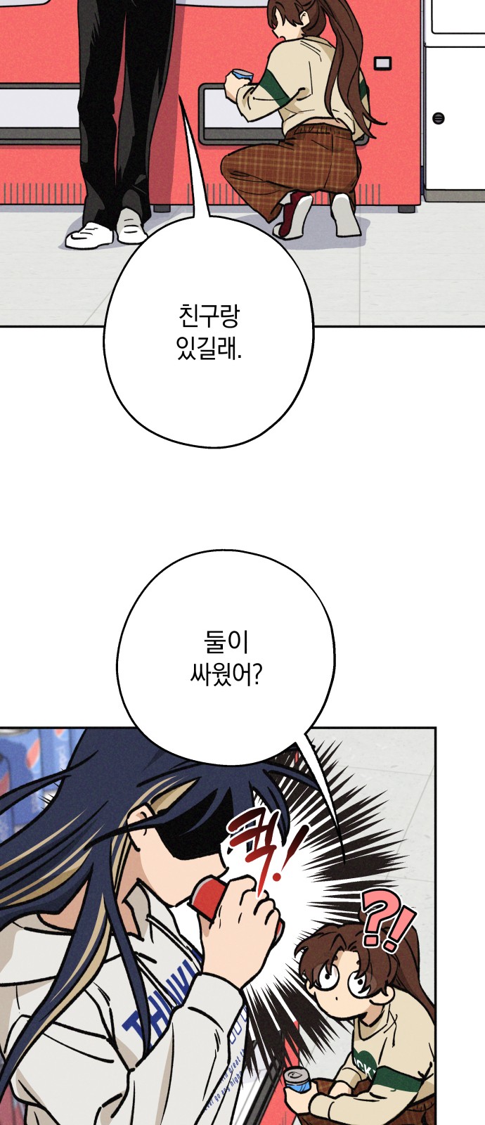43 페이지