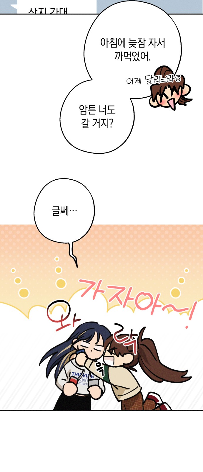 47 페이지