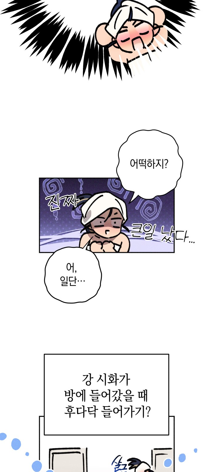 5 페이지