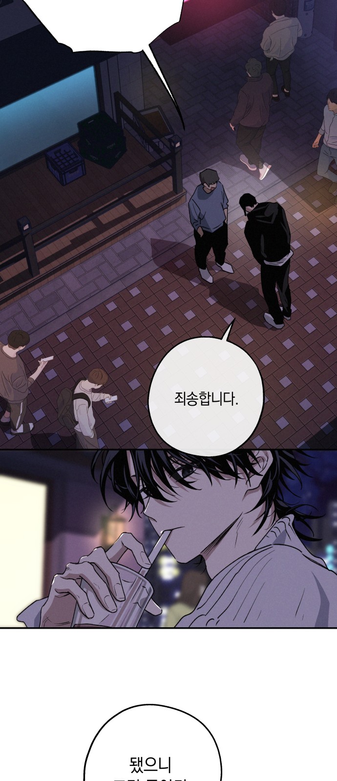 50 페이지