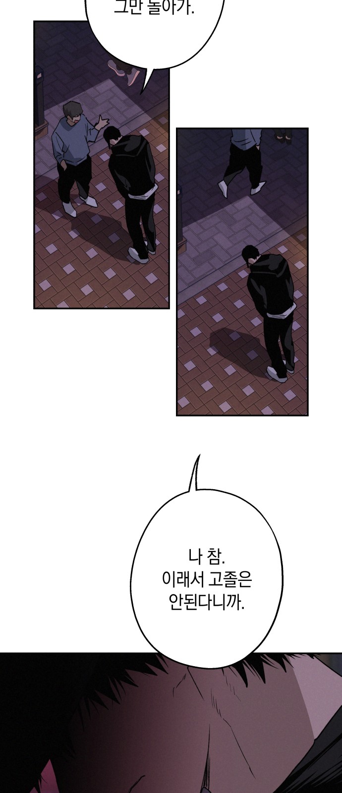 51 페이지