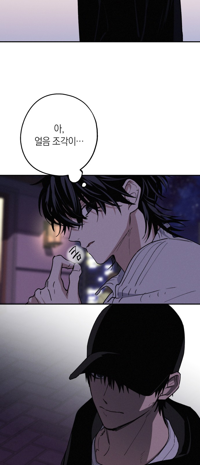 53 페이지