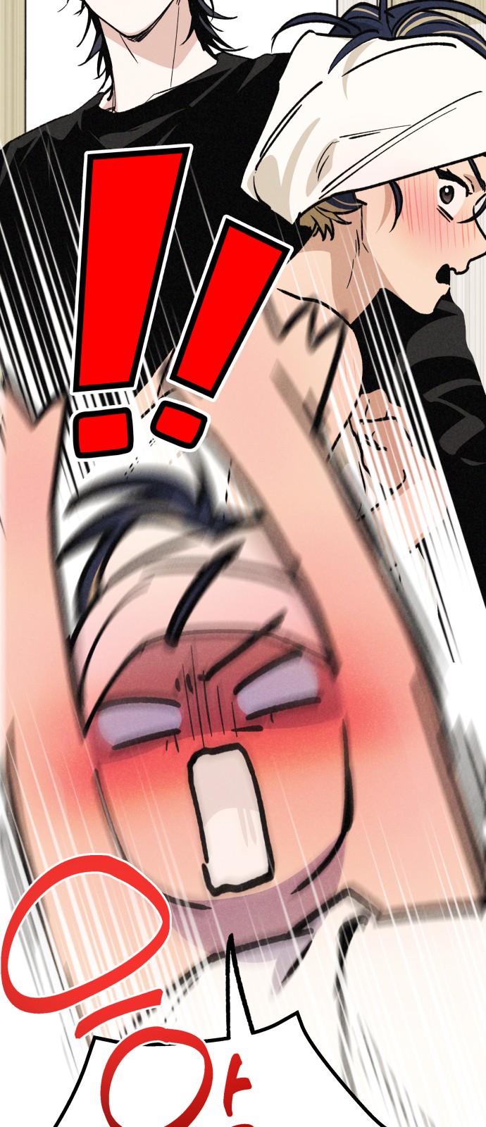 7 페이지