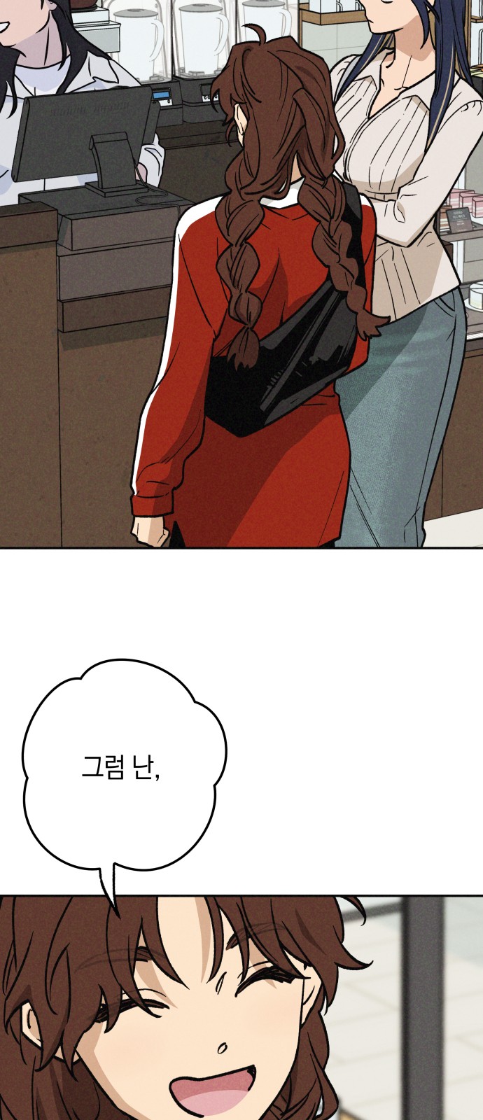 17 페이지