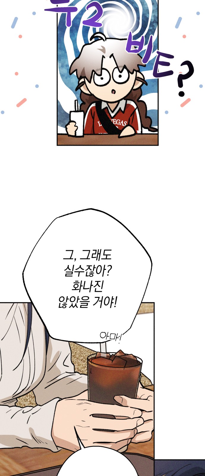 45 페이지