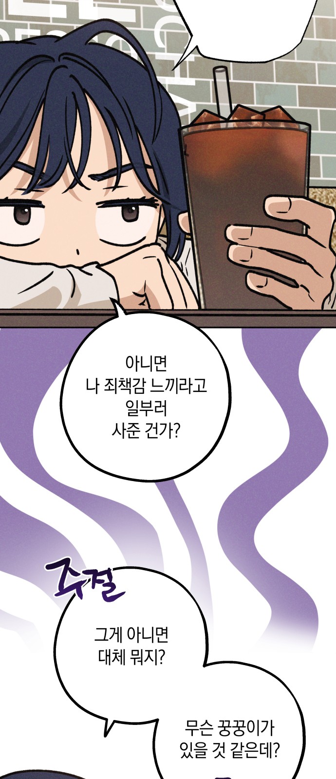 49 페이지