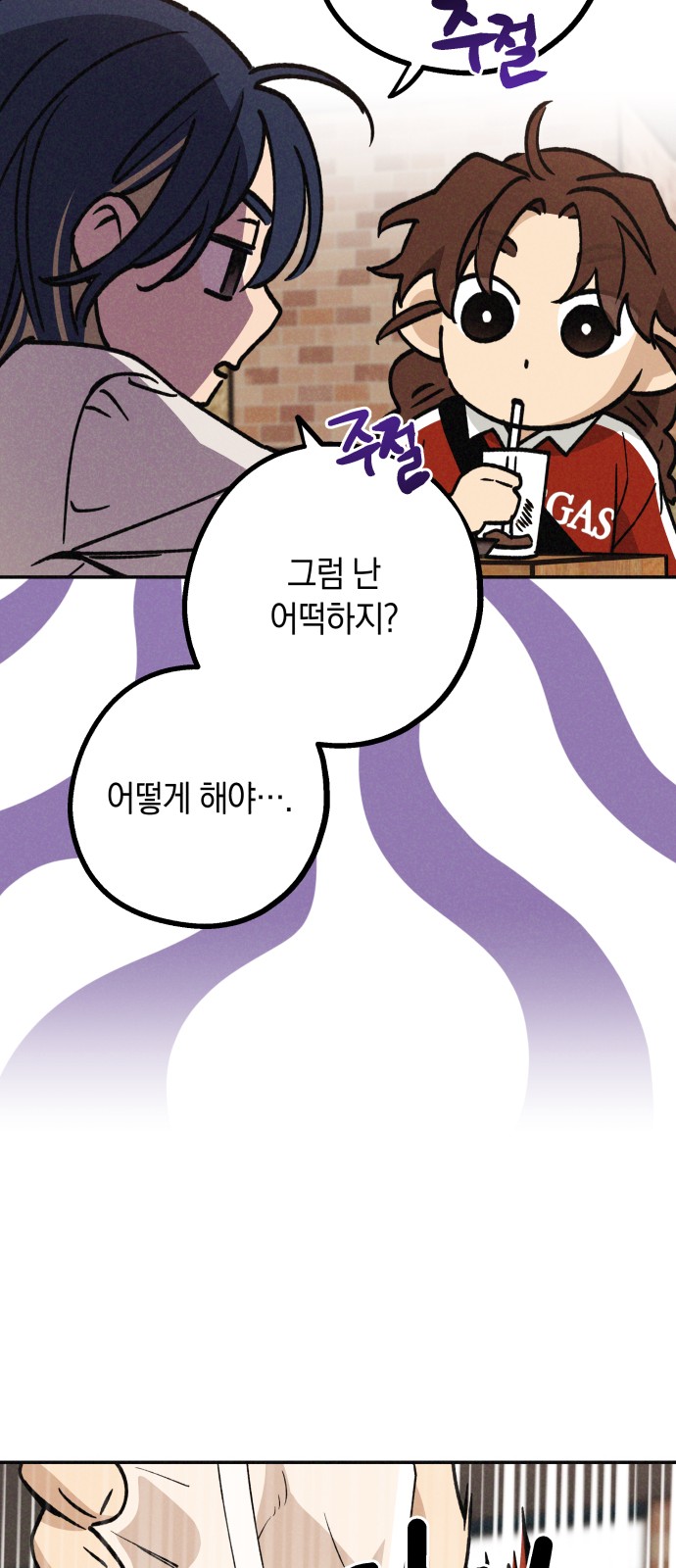 50 페이지