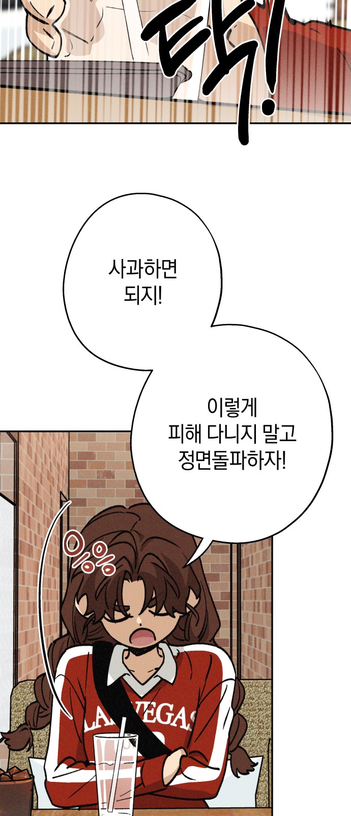 51 페이지