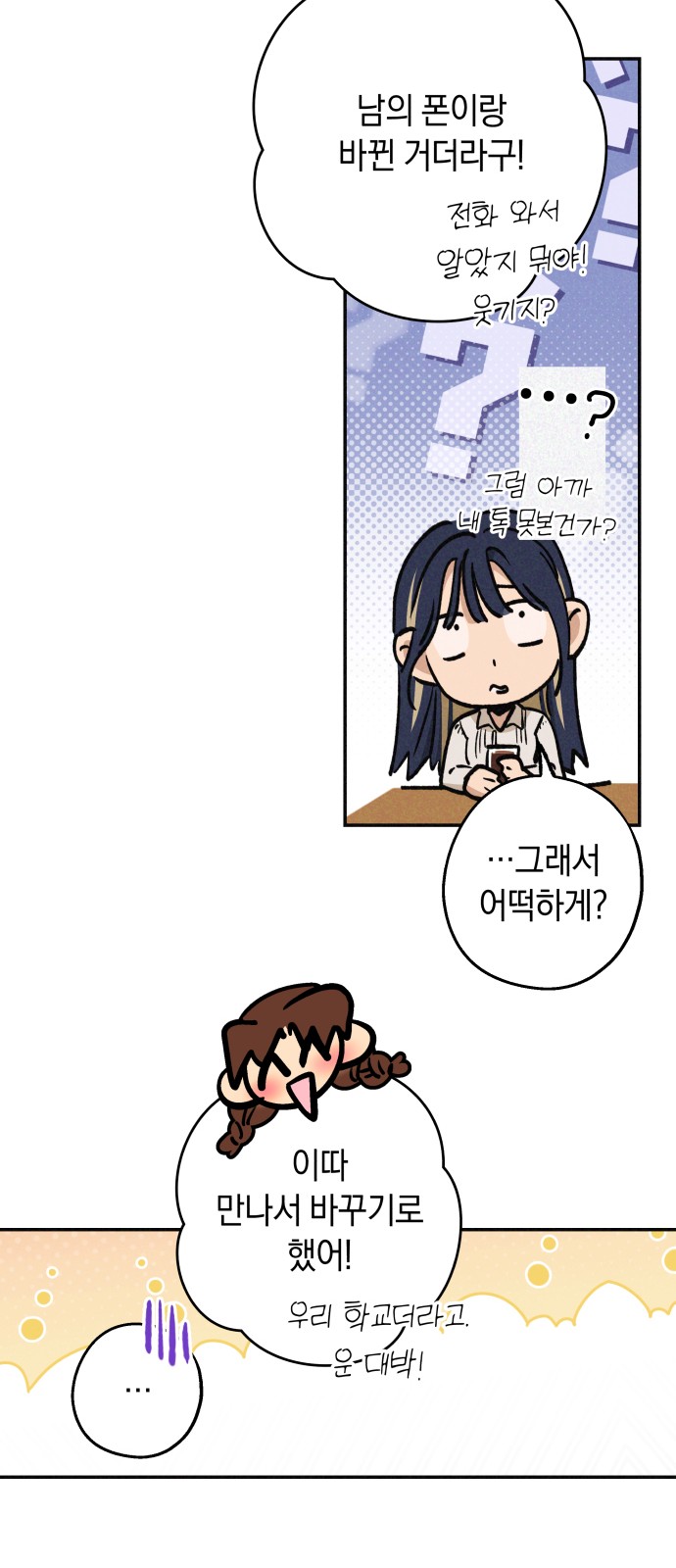 55 페이지