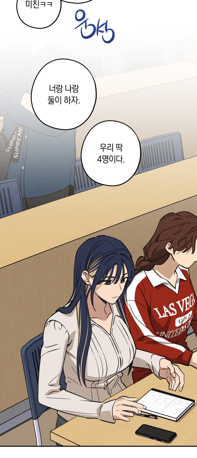 59 페이지