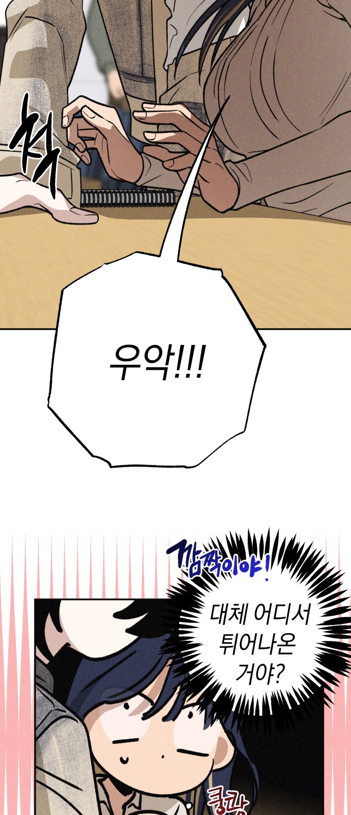 62 페이지