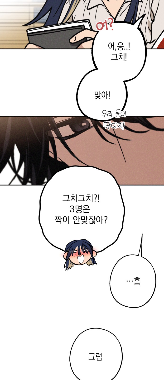 65 페이지
