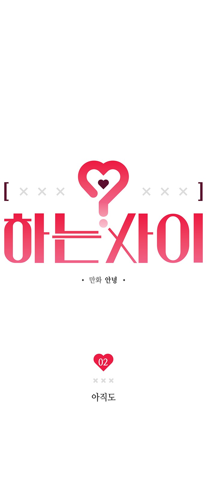 1 페이지