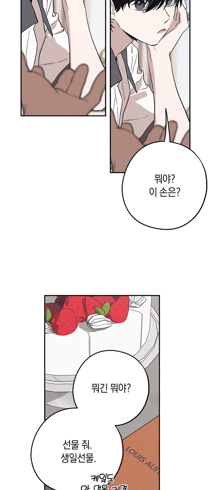 12 페이지