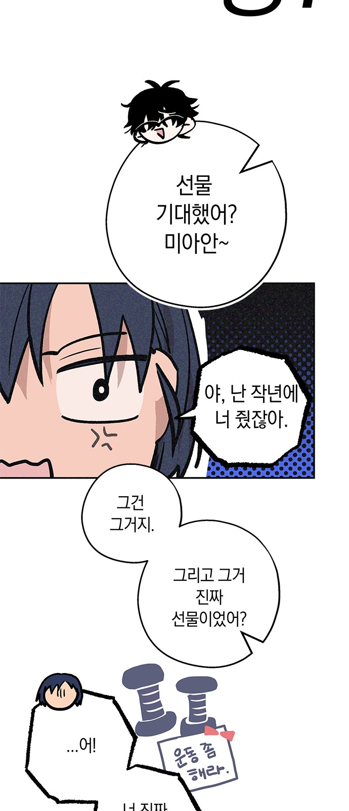 14 페이지