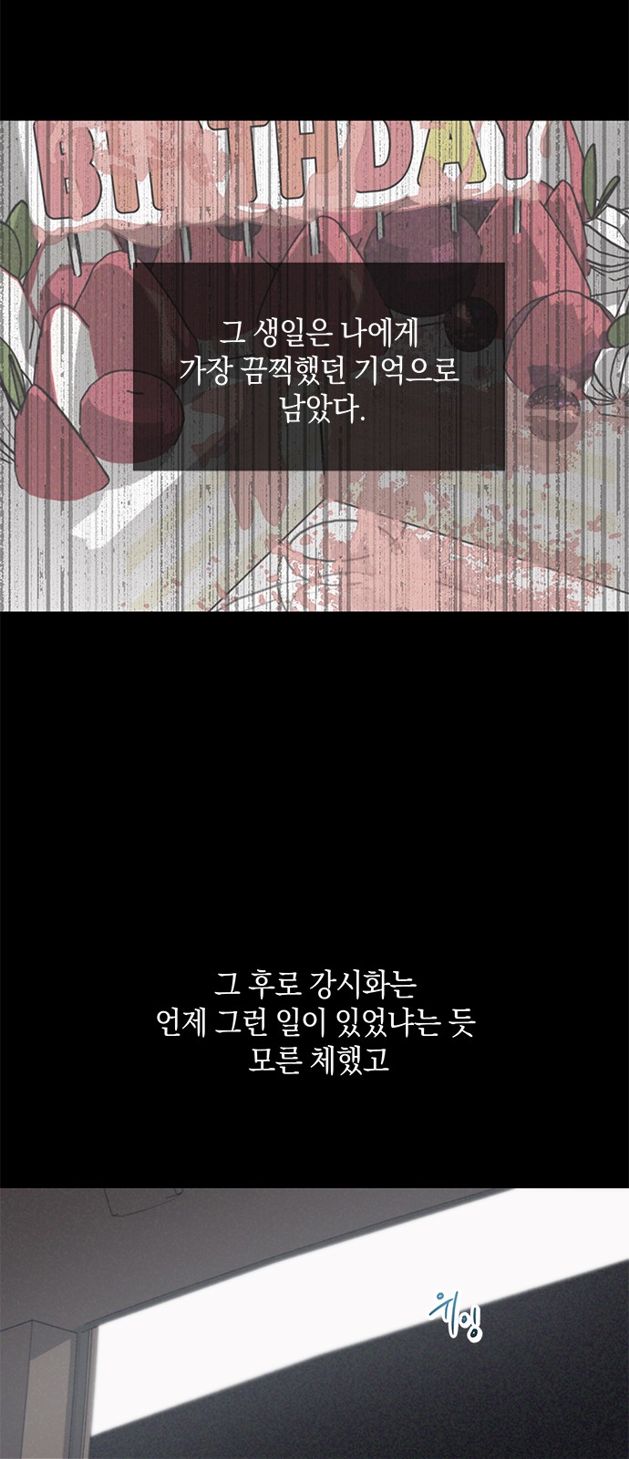 35 페이지