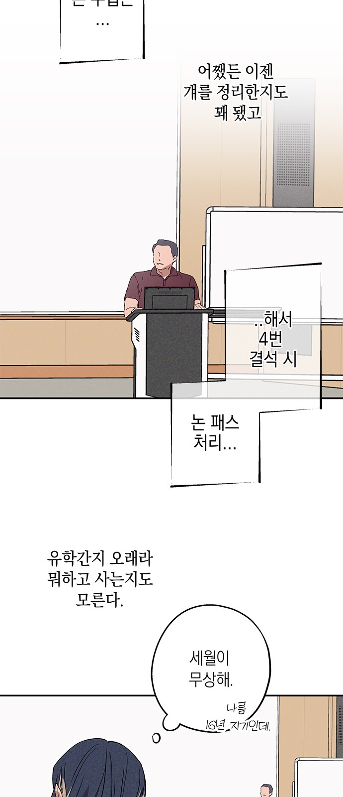 41 페이지