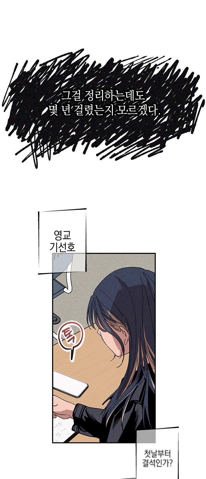 43 페이지