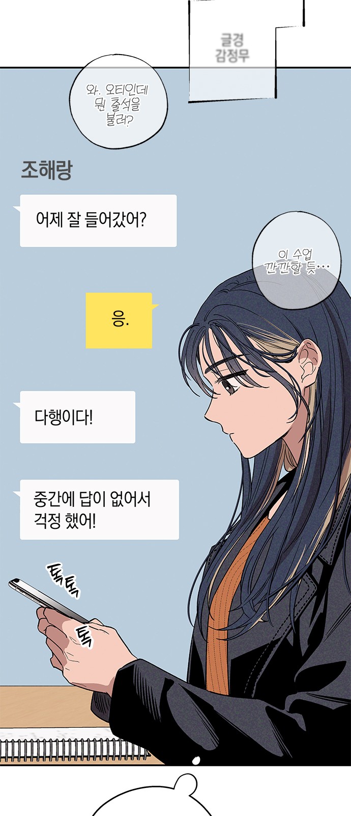 44 페이지