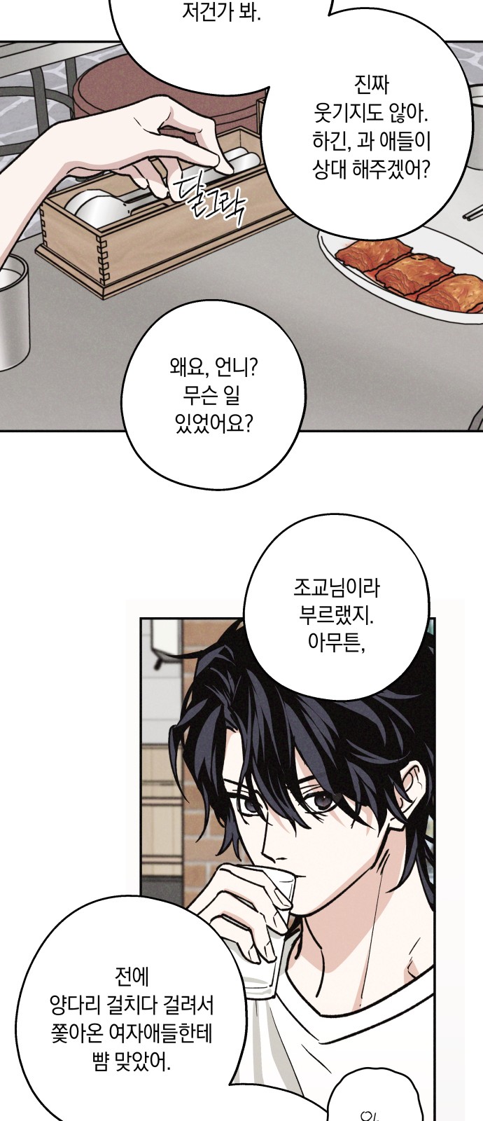 37 페이지