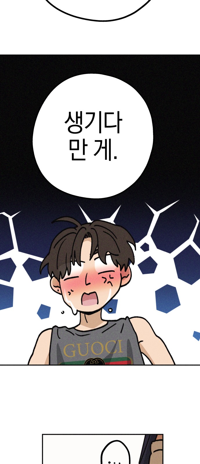47 페이지