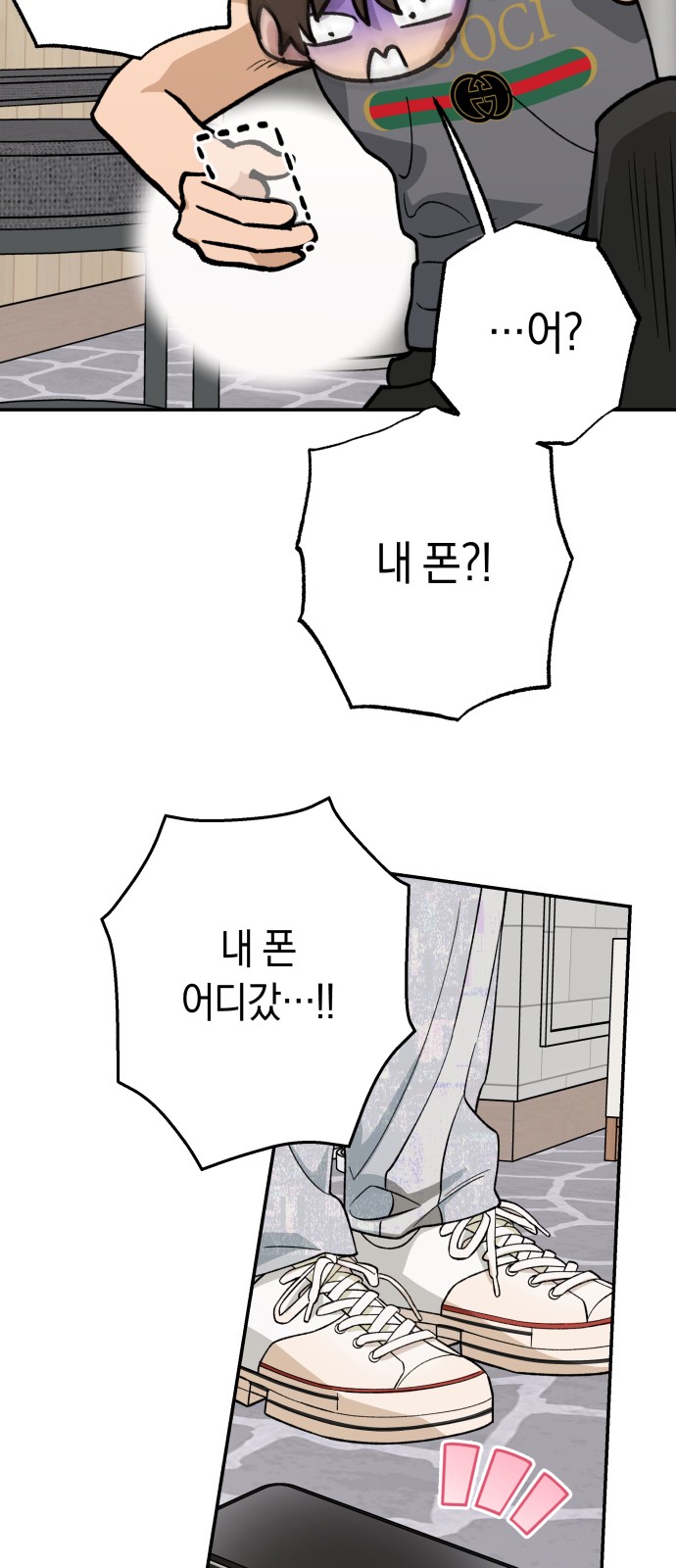 53 페이지