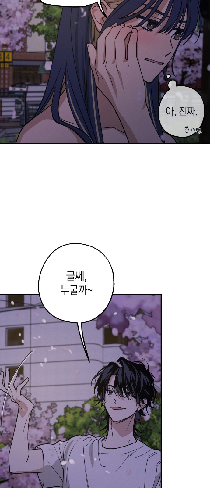 28 페이지