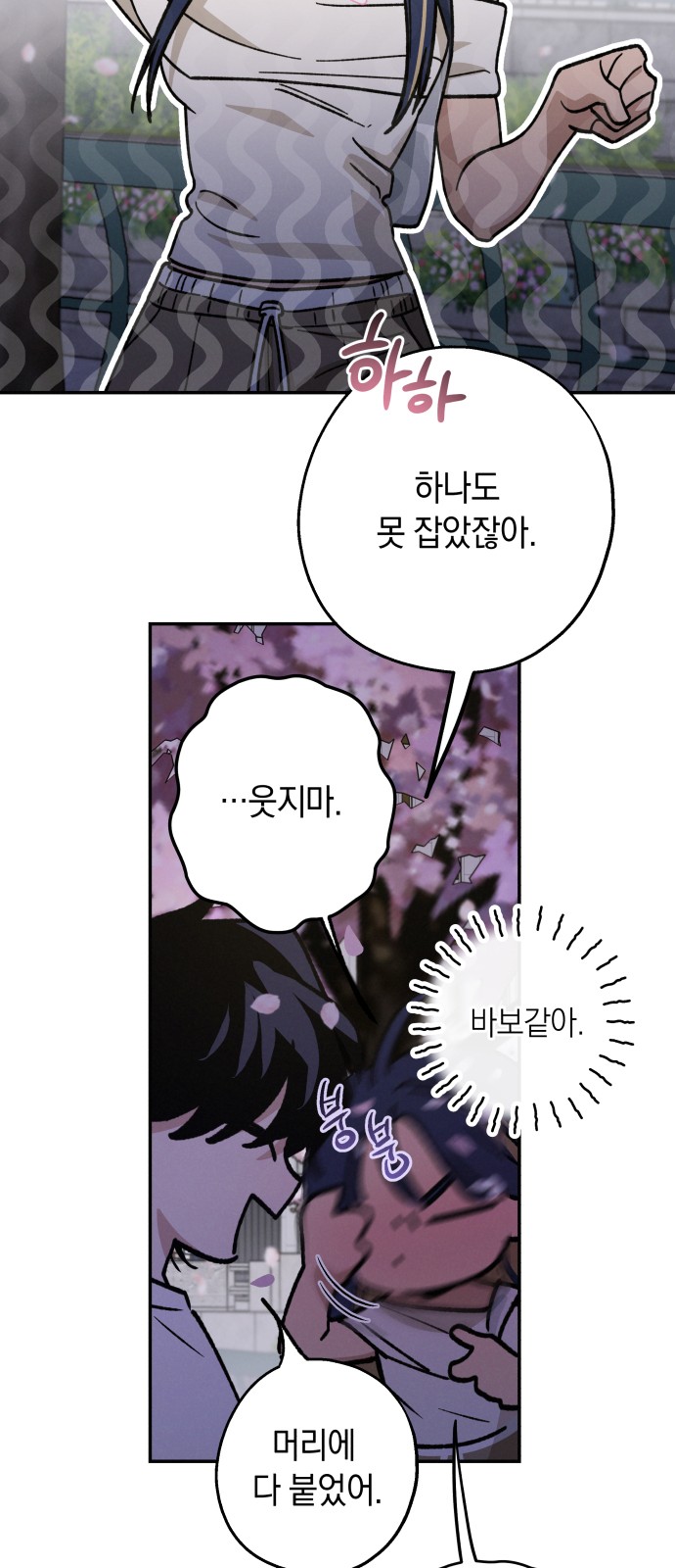 39 페이지