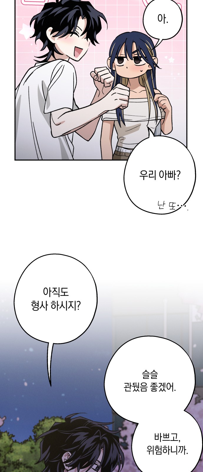 6 페이지