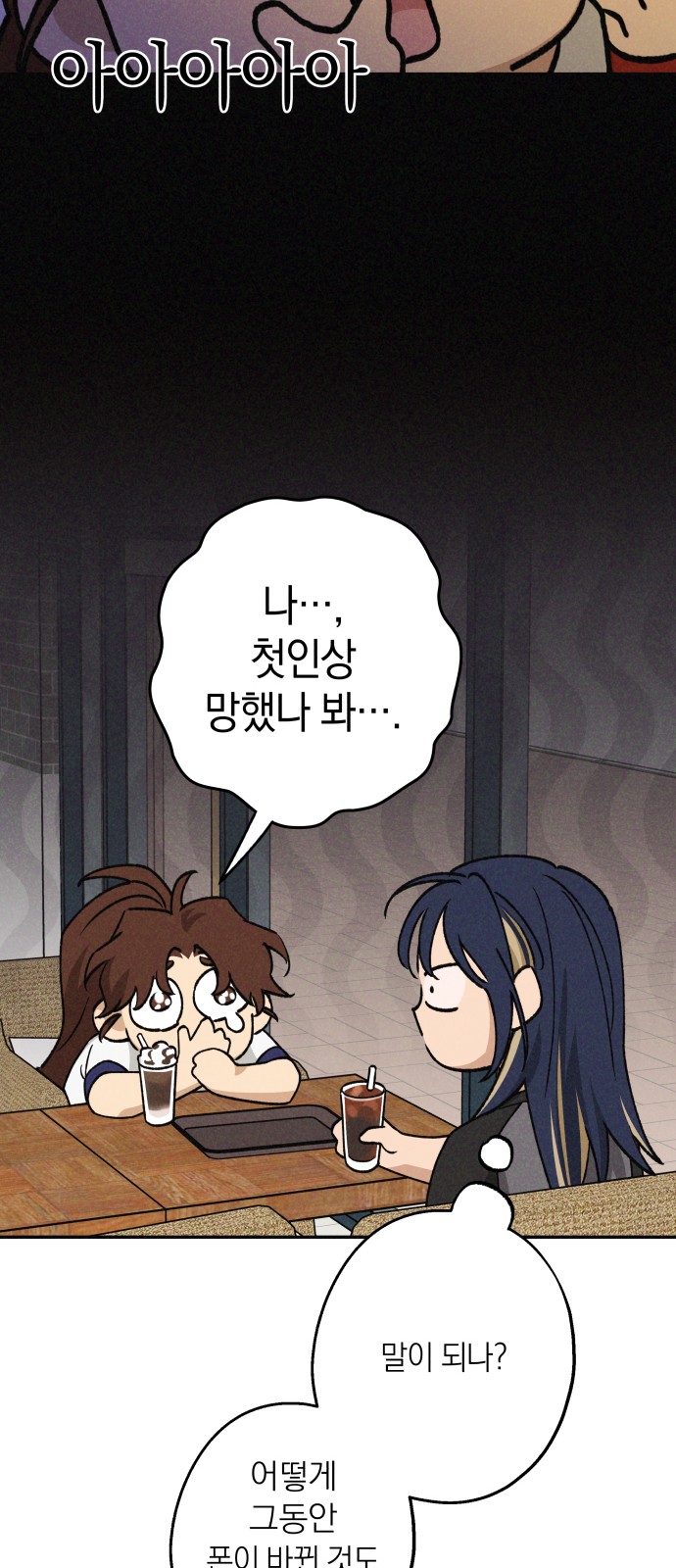 22 페이지