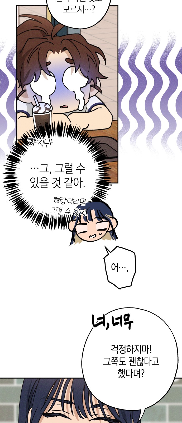 23 페이지