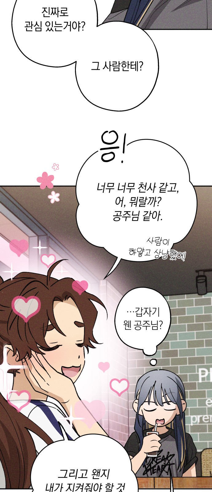 26 페이지