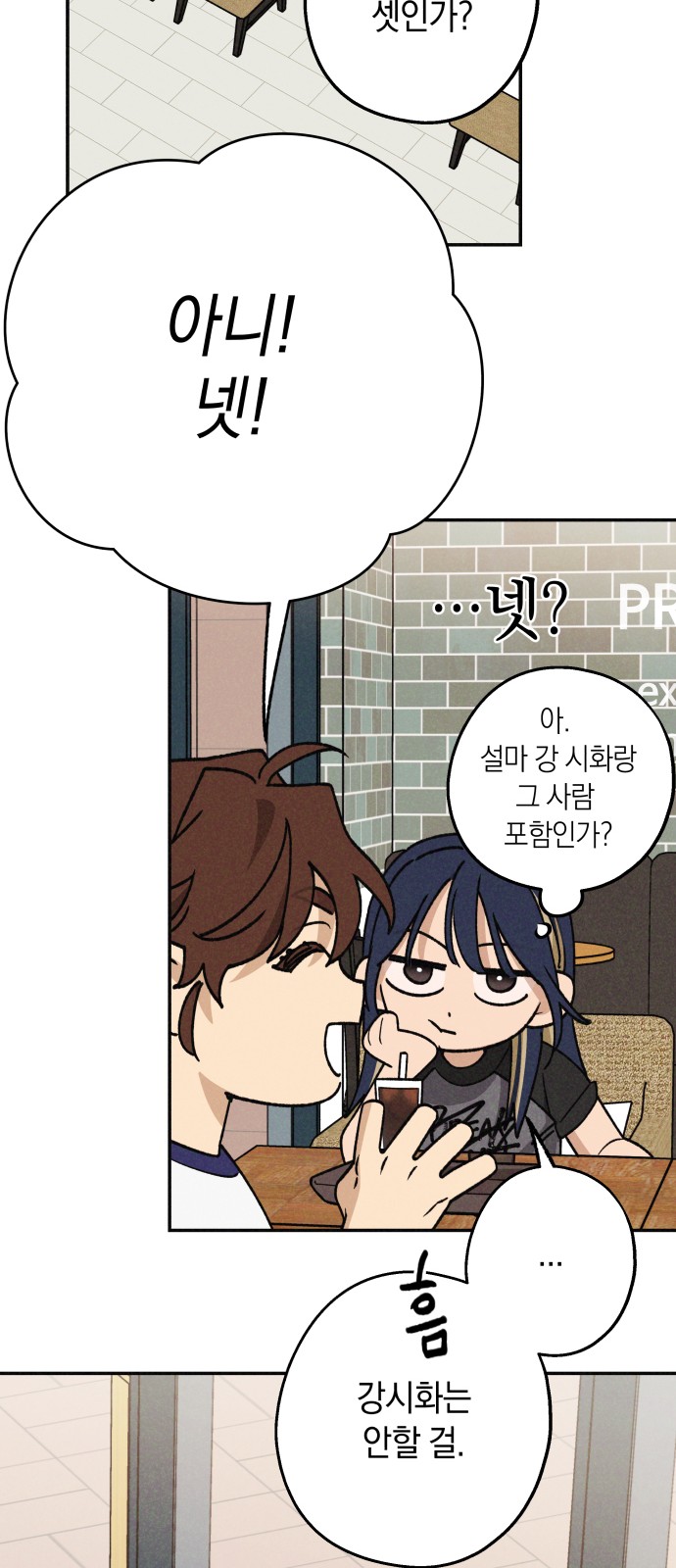 32 페이지