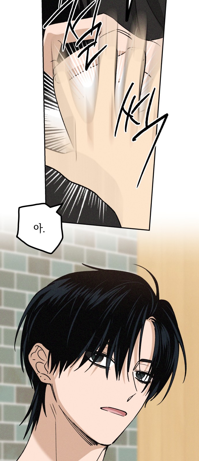 45 페이지