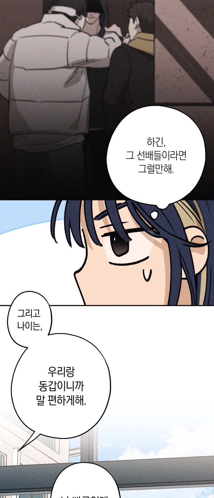 50 페이지