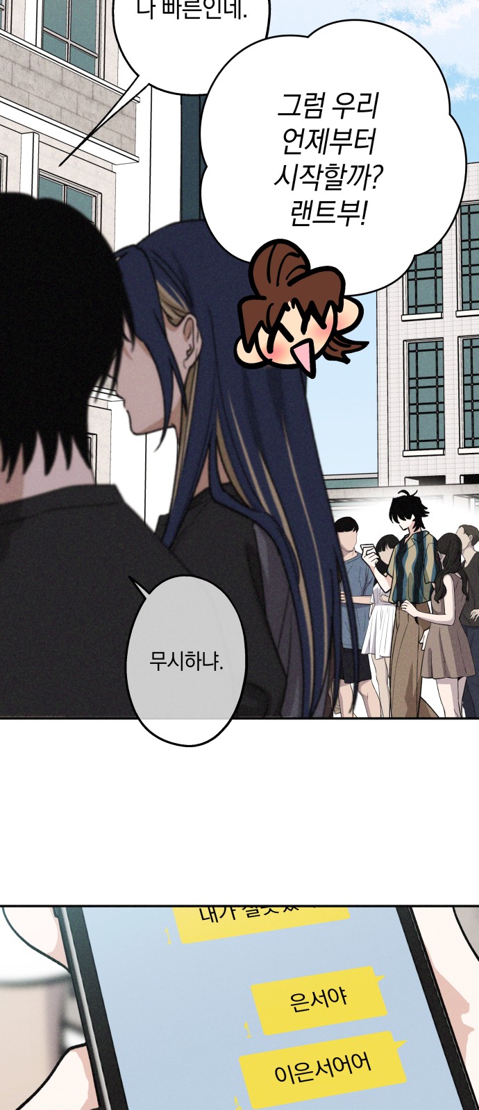 51 페이지