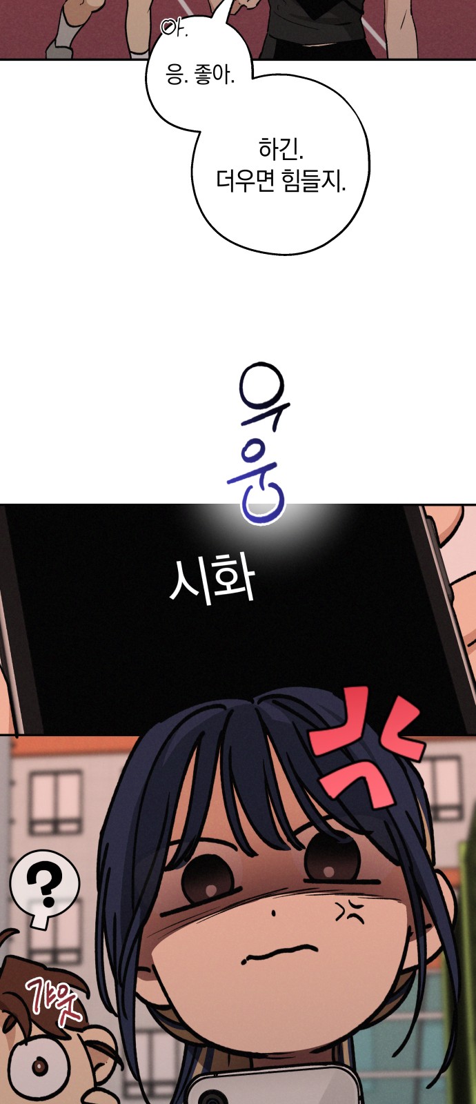 11 페이지