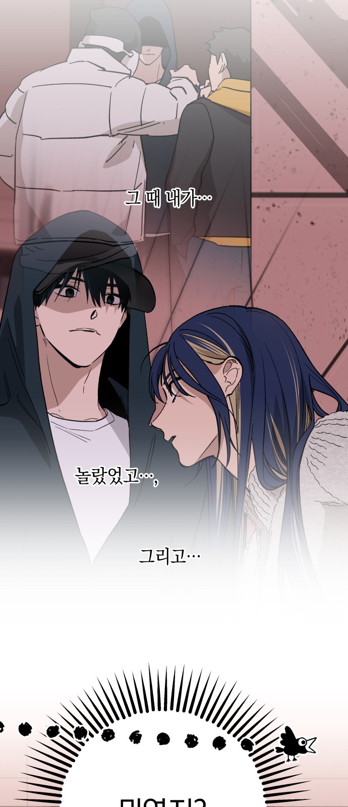 29 페이지