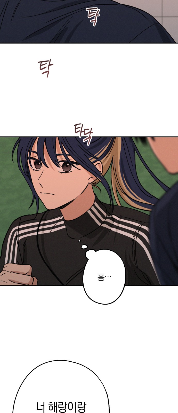 31 페이지