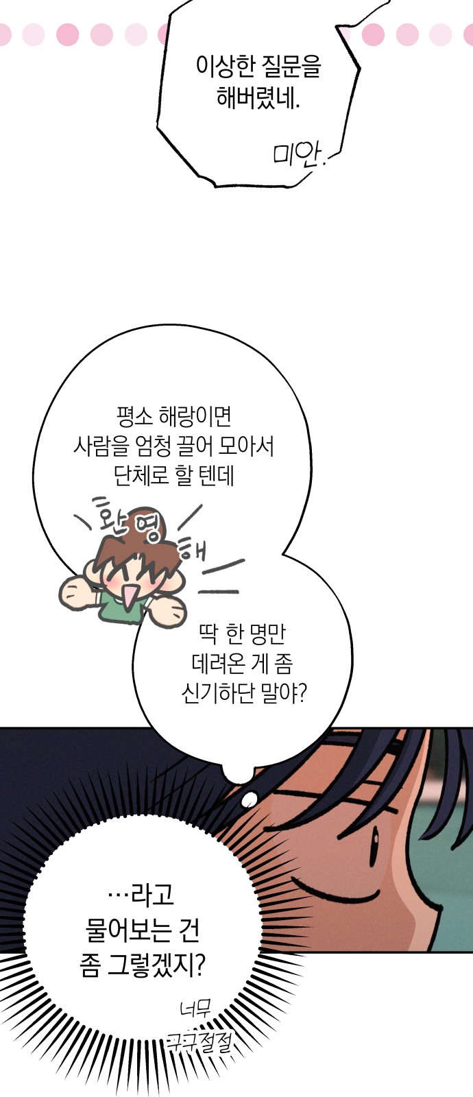 33 페이지