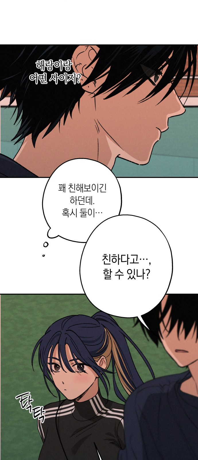 34 페이지